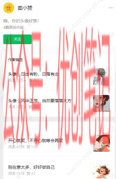 使用AI生图片，做头像…#情报-搞钱线报📢论坛-网创交流-优创圈